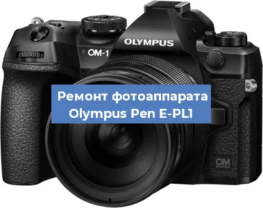 Замена объектива на фотоаппарате Olympus Pen E-PL1 в Ростове-на-Дону